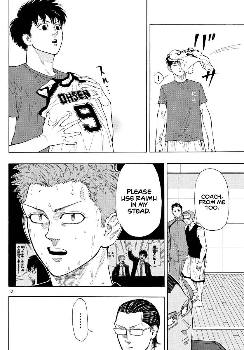 Page 10 Chapter 37 Switch