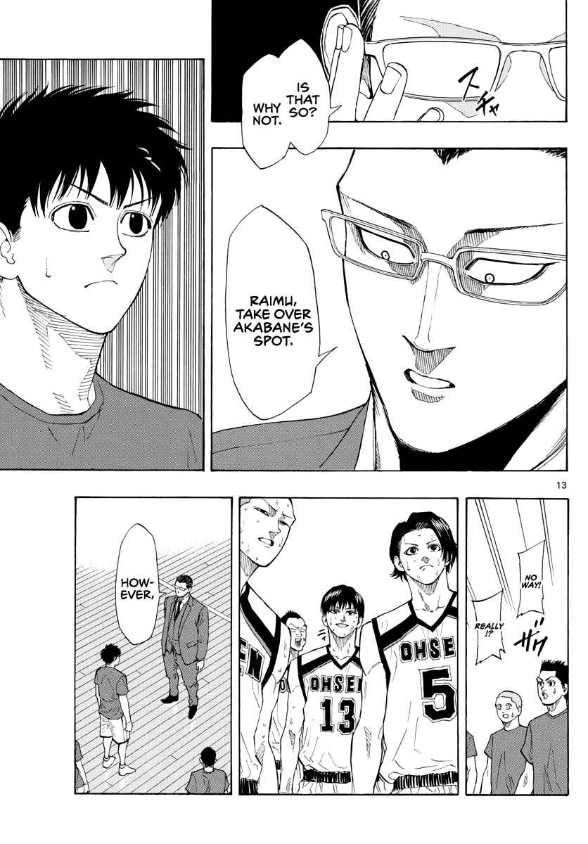 Page 11 Chapter 37 Switch