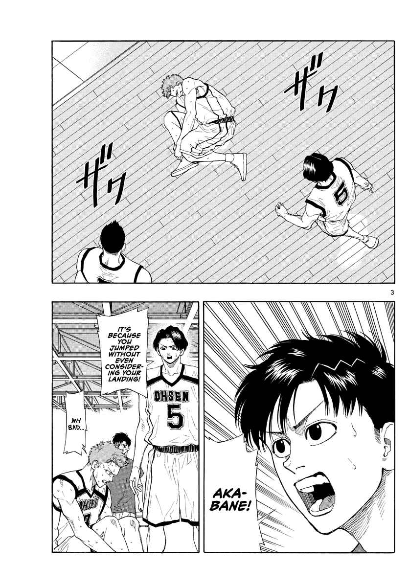 Page 4 Chapter 37 Switch