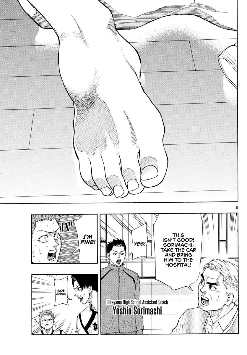 Page 6 Chapter 37 Switch