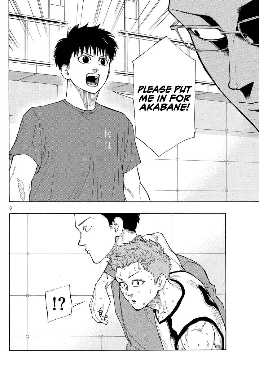 Page 7 Chapter 37 Switch