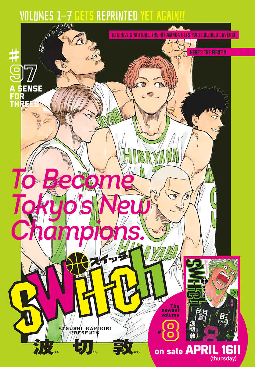 Page 2 Chapter 97 Switch