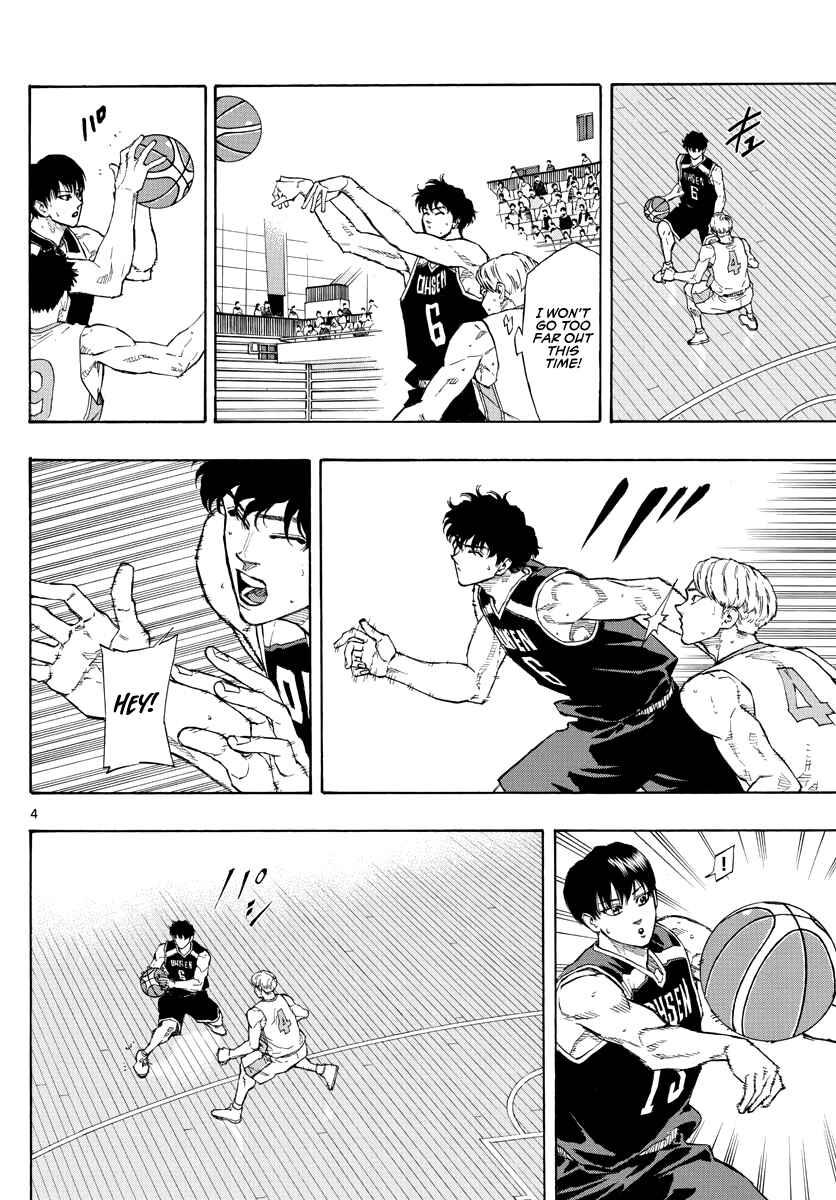 Page 5 Chapter 97 Switch