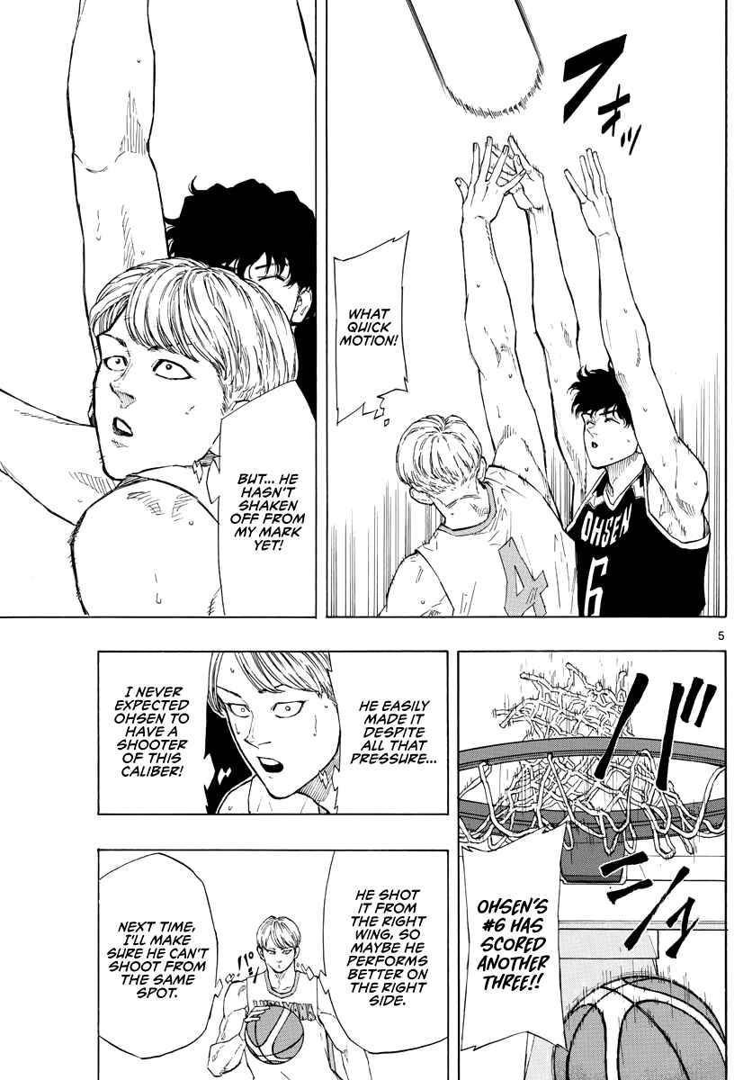 Page 6 Chapter 97 Switch