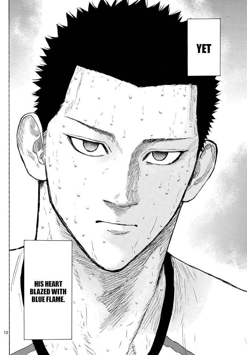 Page 12 Chapter 134 Switch