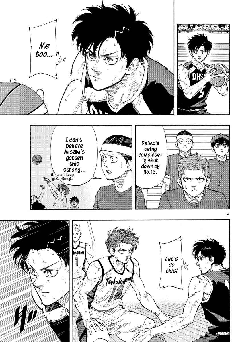 Page 4 Chapter 131 Switch