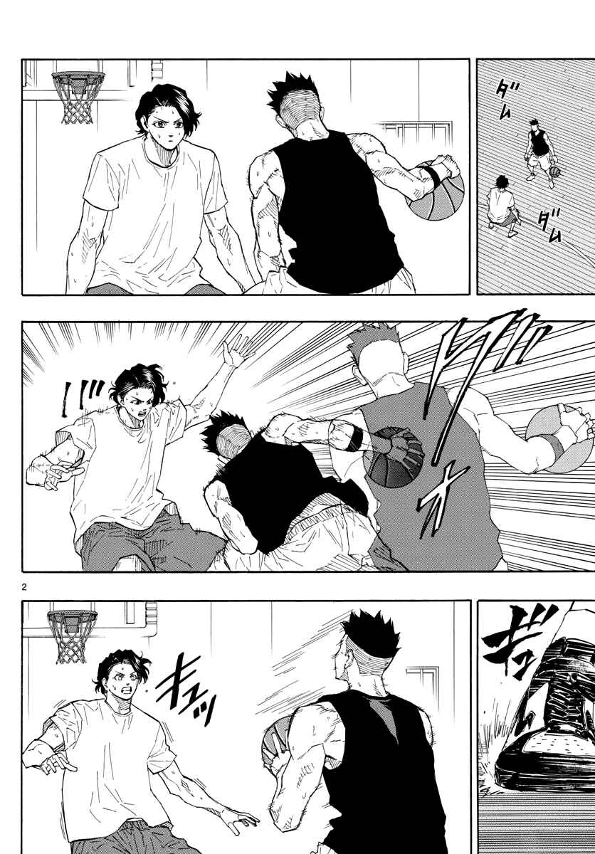 Page 3 Chapter 57 Switch
