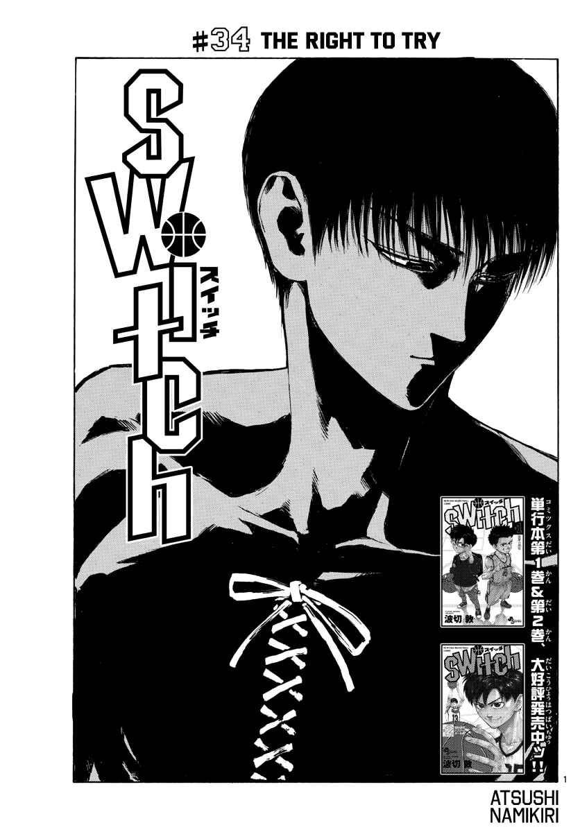 Page 2 Chapter 34 Switch