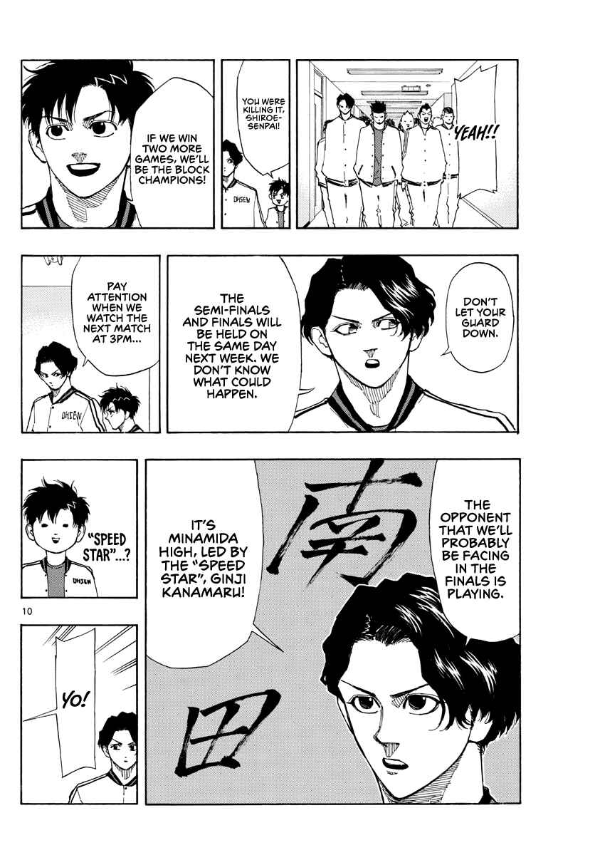 Page 11 Chapter 65 Switch