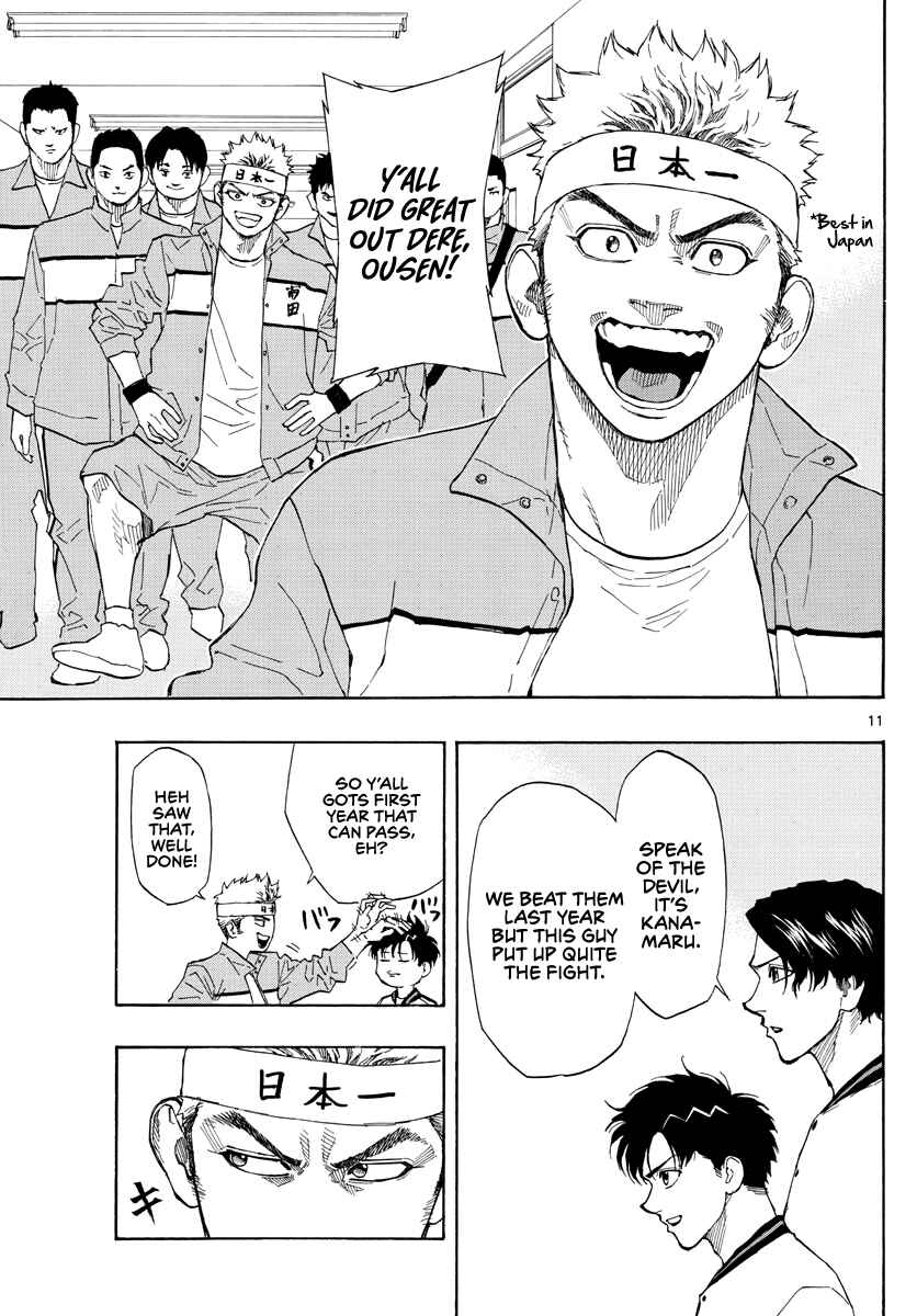 Page 12 Chapter 65 Switch