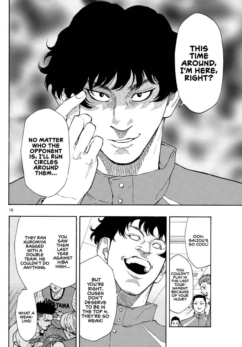 Page 17 Chapter 60 Switch