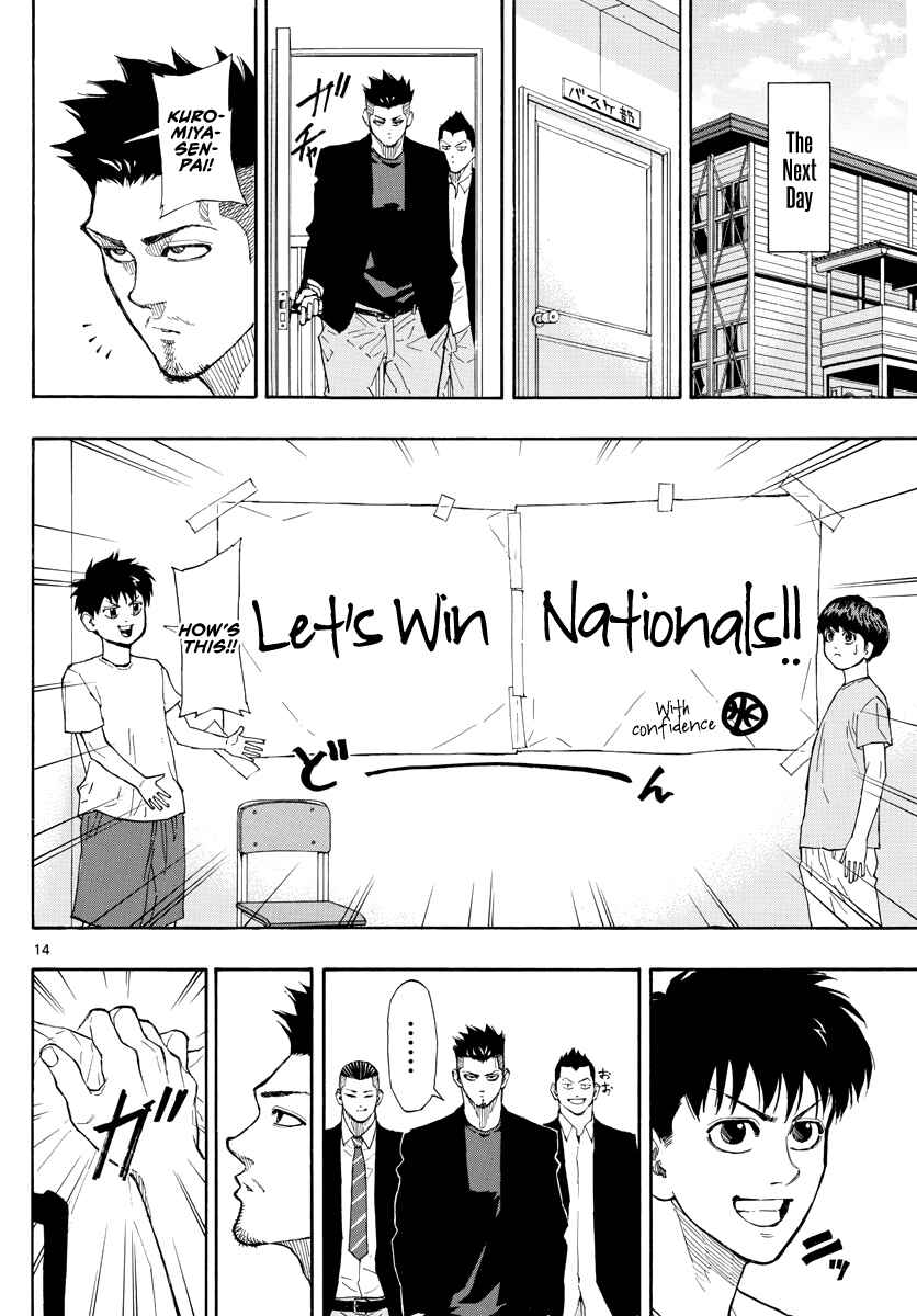 Page 15 Chapter 49 Switch