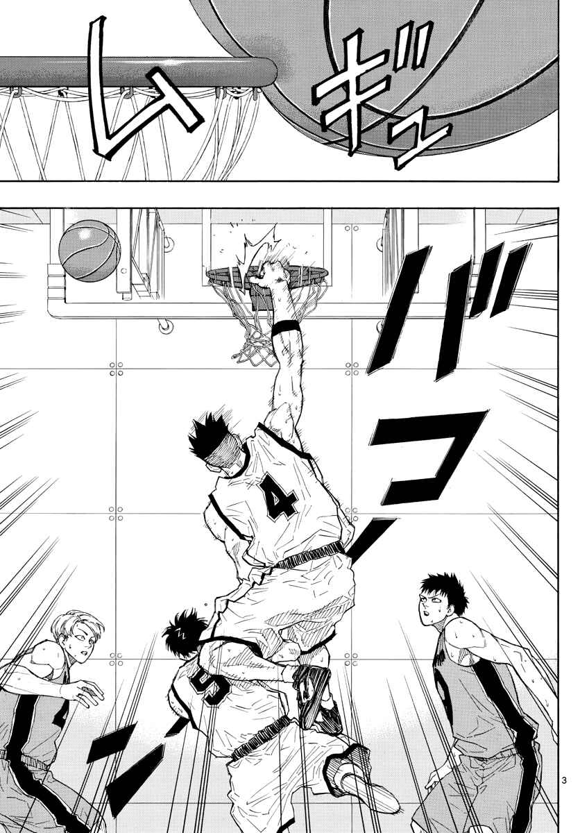 Page 4 Chapter 49 Switch
