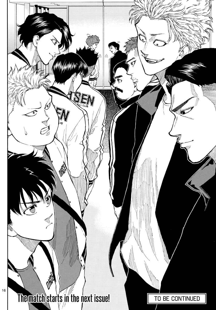 Page 16 Chapter 73 Switch