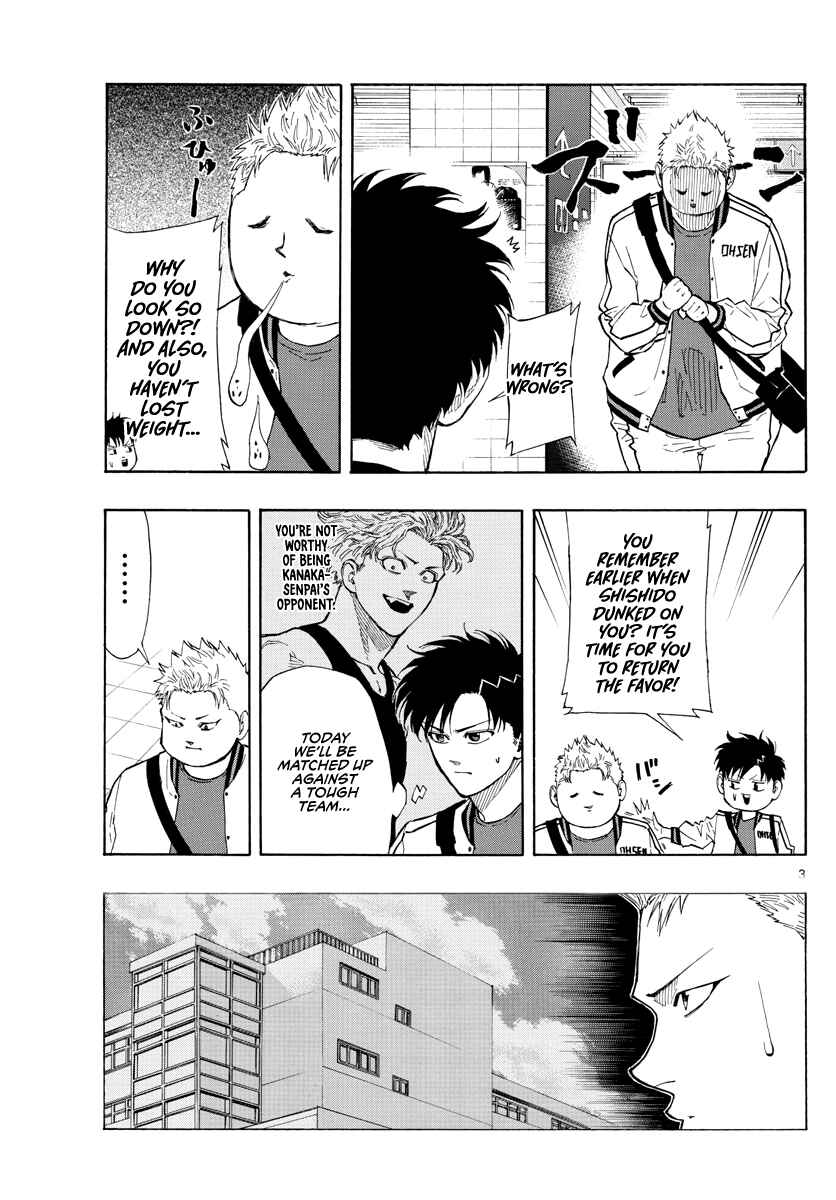 Page 4 Chapter 73 Switch