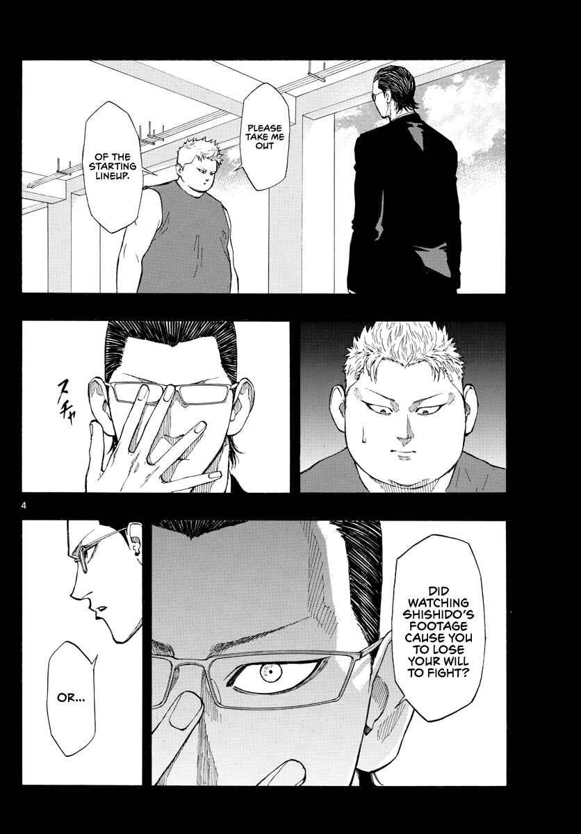 Page 5 Chapter 73 Switch