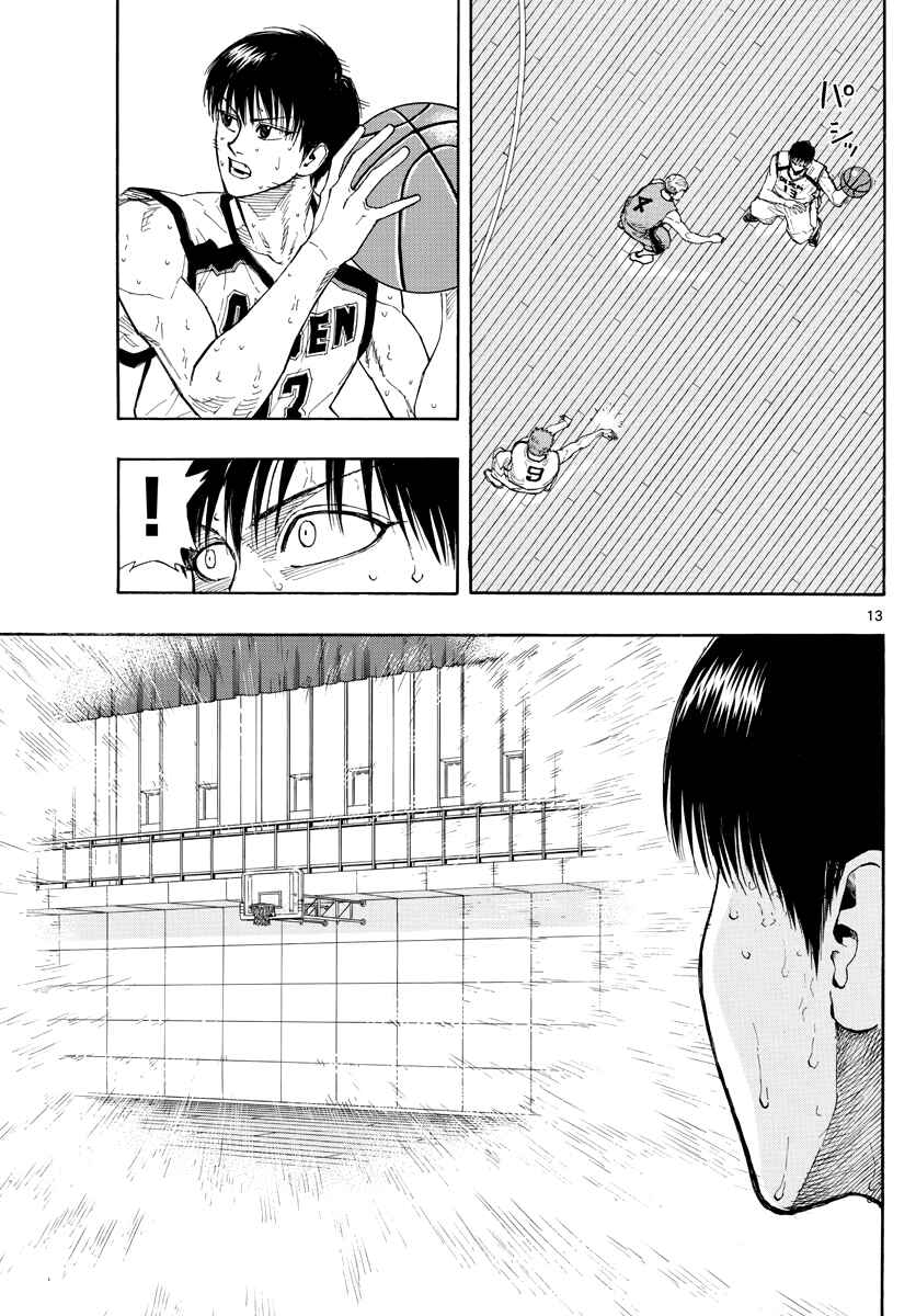 Page 14 Chapter 33 Switch