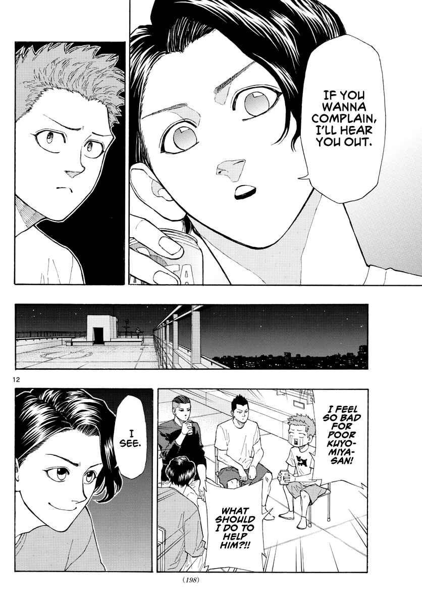 Page 13 Chapter 55 Switch