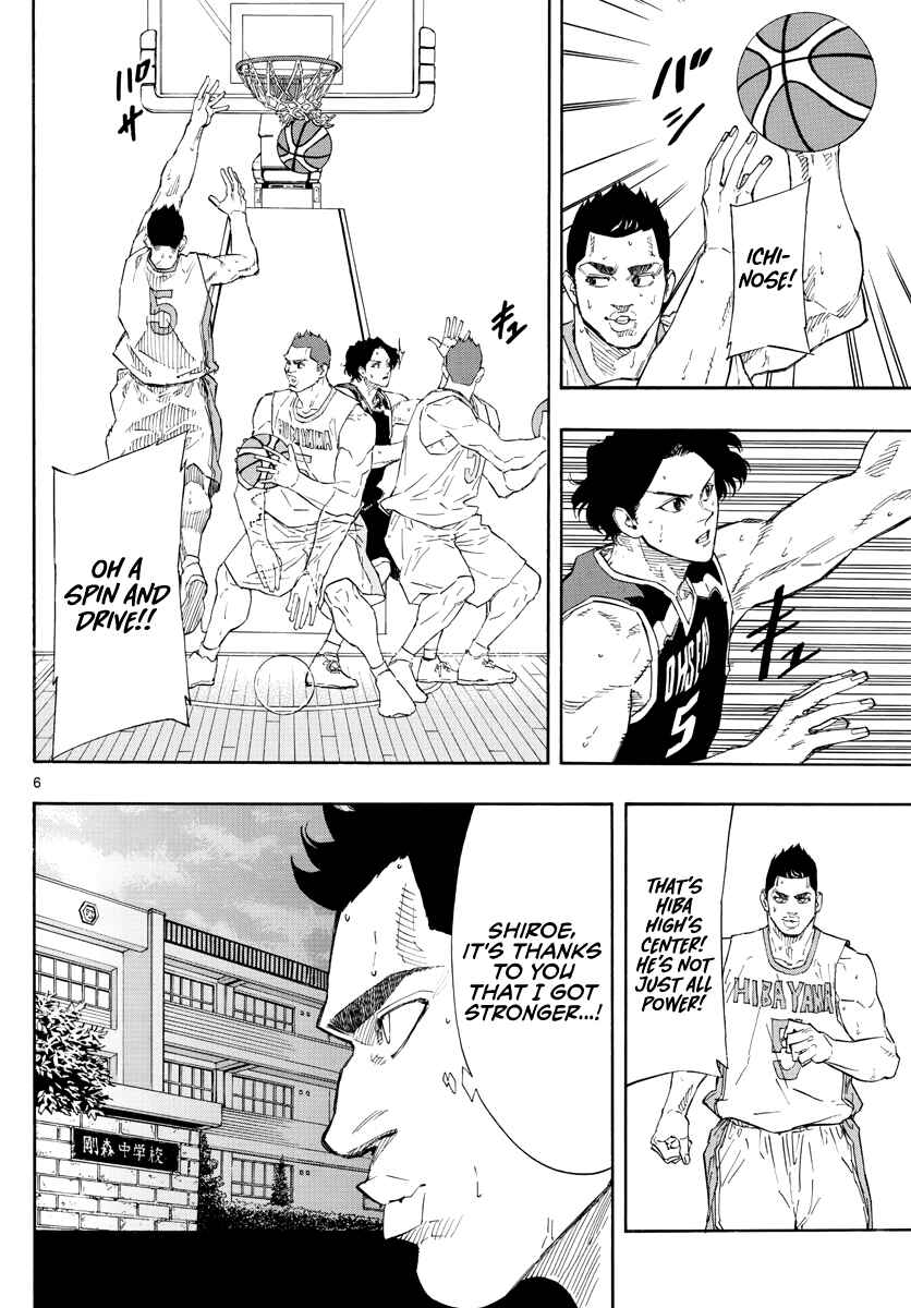 Page 7 Chapter 99 Switch