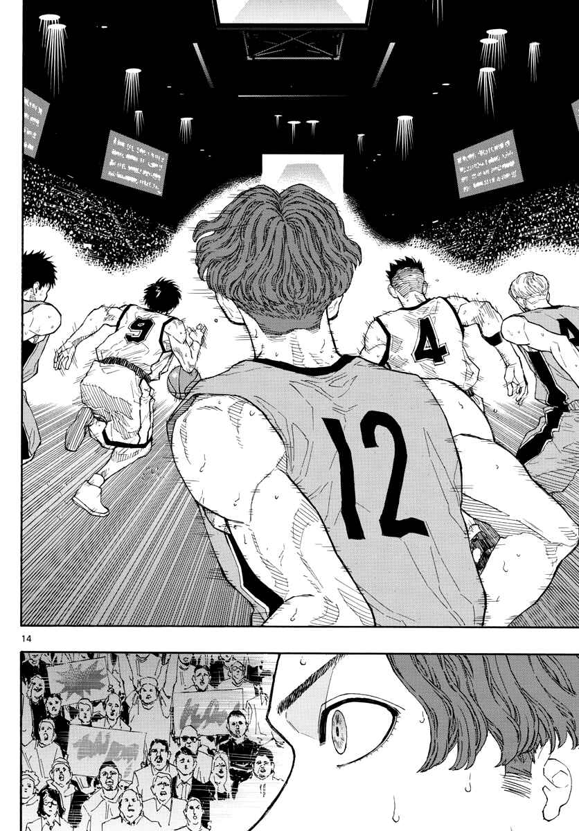Page 15 Chapter 48 Switch