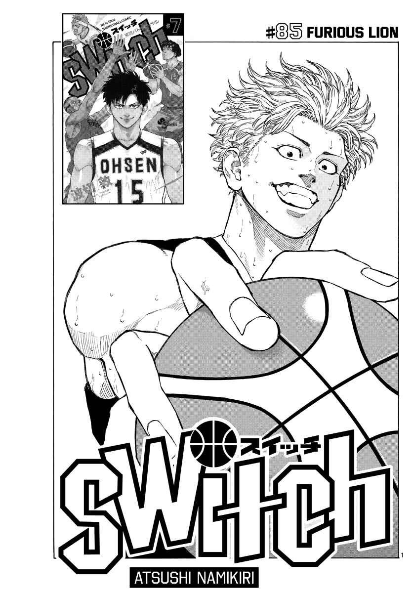 Page 2 Chapter 85 Switch