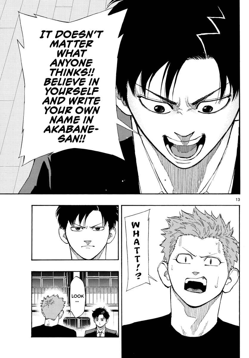 Page 14 Chapter 58 Switch