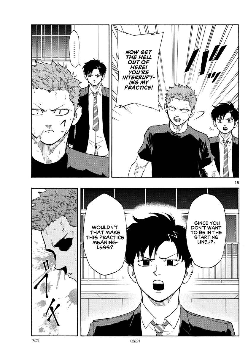 Page 16 Chapter 58 Switch