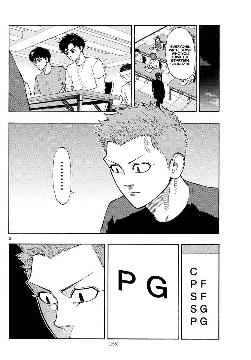 Page 3 Chapter 58 Switch