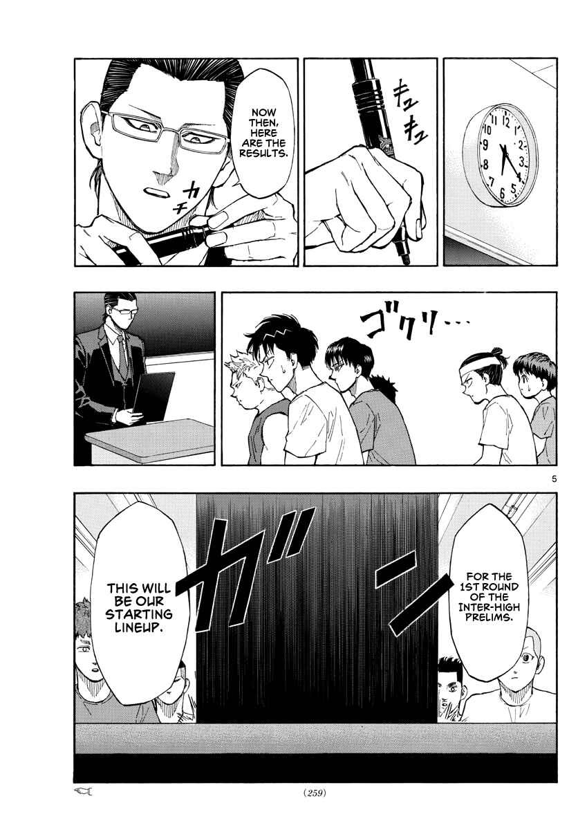 Page 6 Chapter 58 Switch