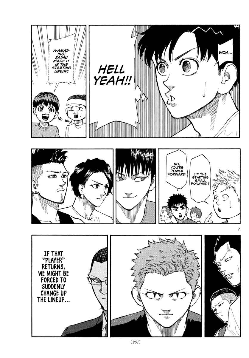 Page 8 Chapter 58 Switch