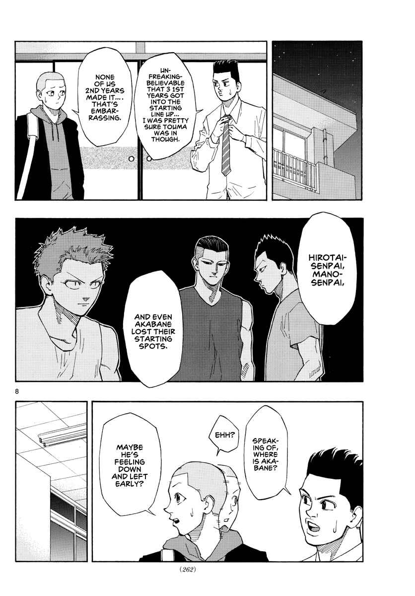 Page 9 Chapter 58 Switch