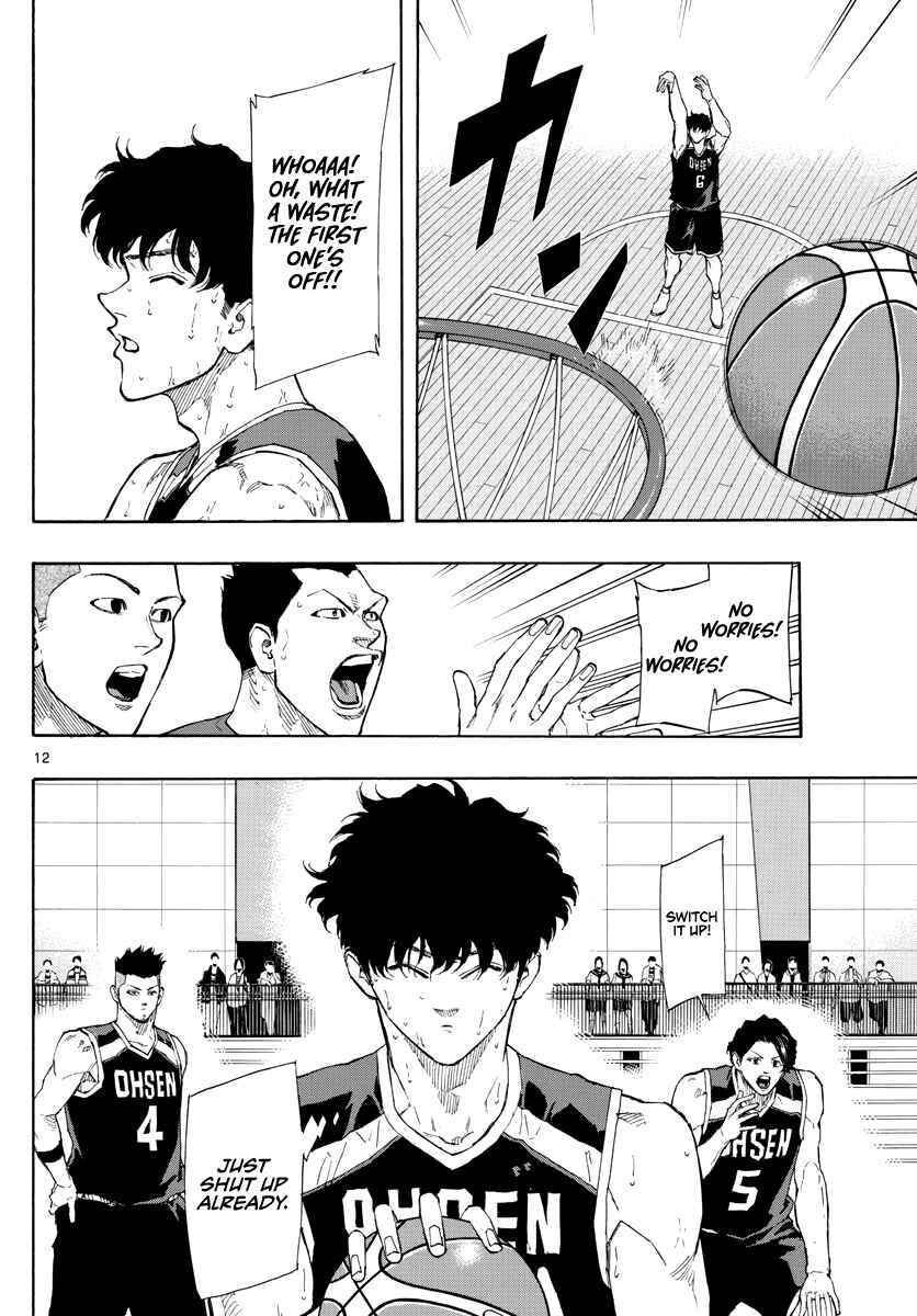 Page 13 Chapter 104 Switch