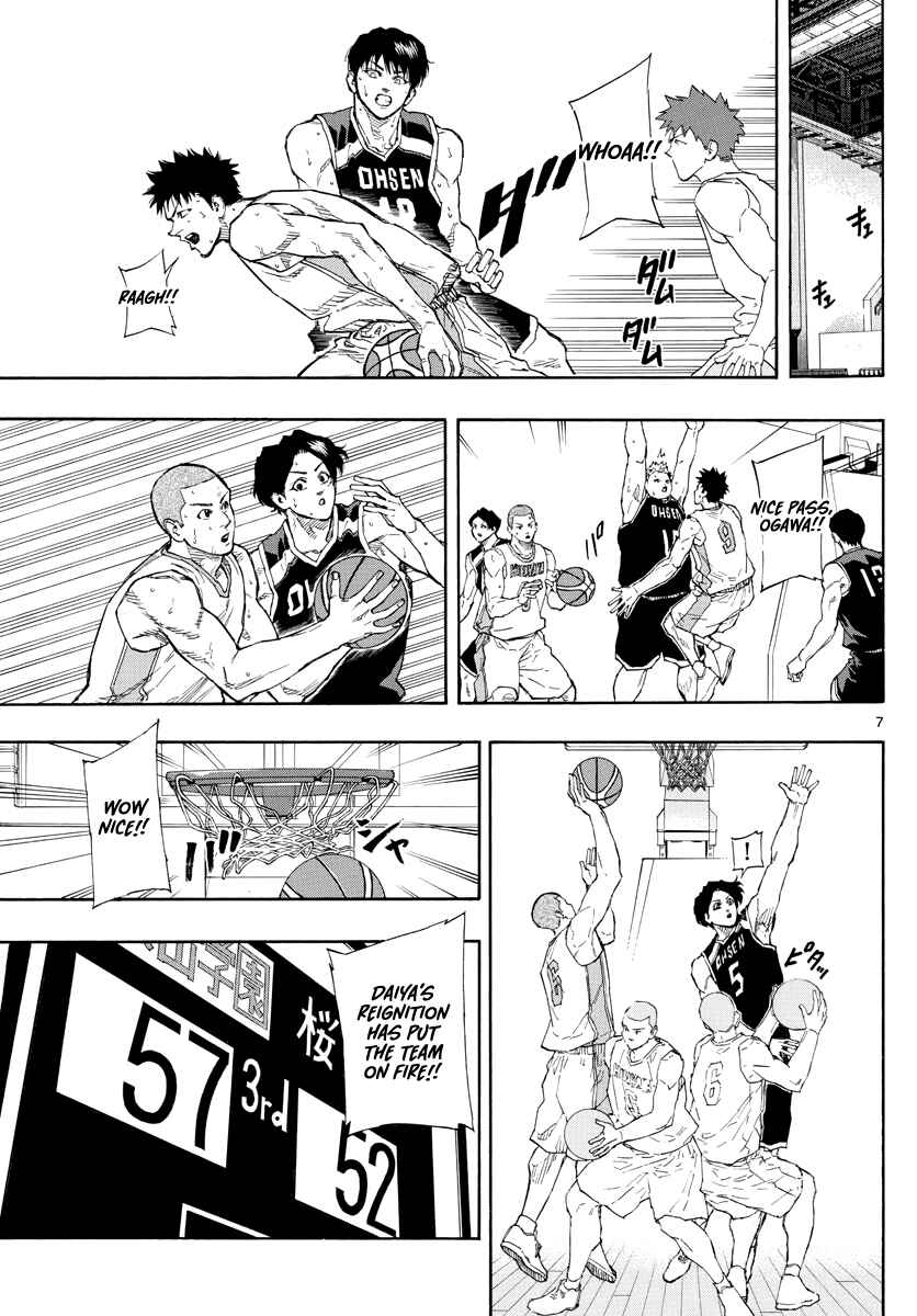 Page 8 Chapter 104 Switch