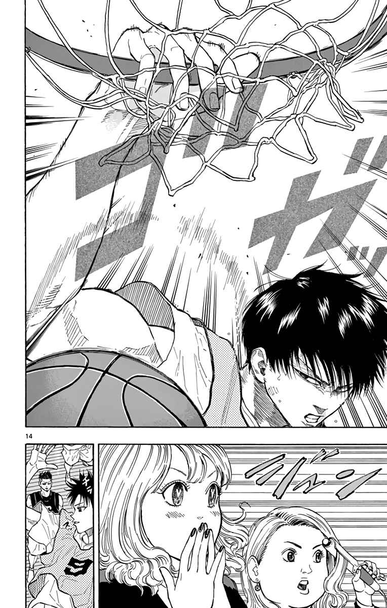 Page 13 Chapter 17 Switch