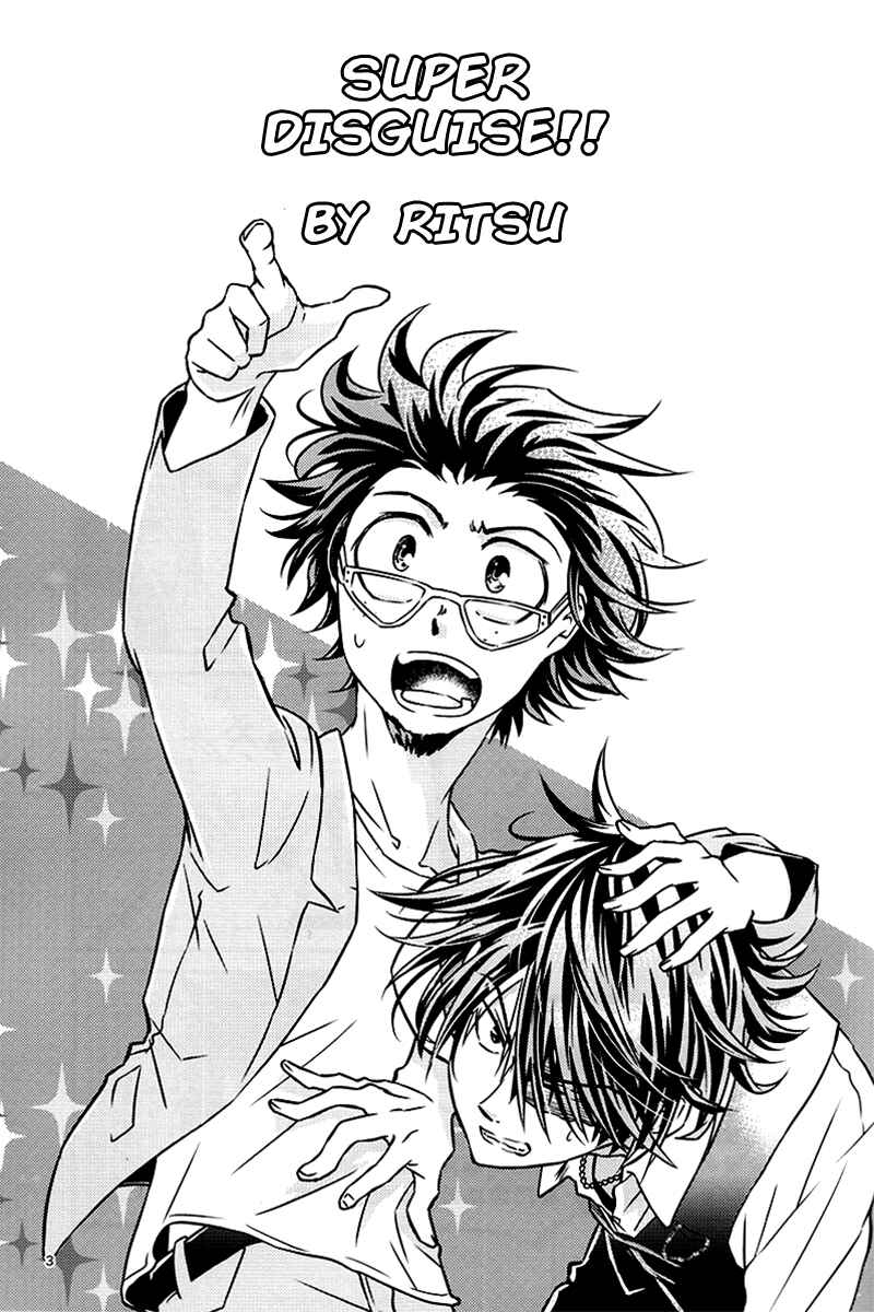 Page 3 Chapter Unknown_0fa4 Boku no Hero Academia - Rojiura no Jijou (Doujinshi)