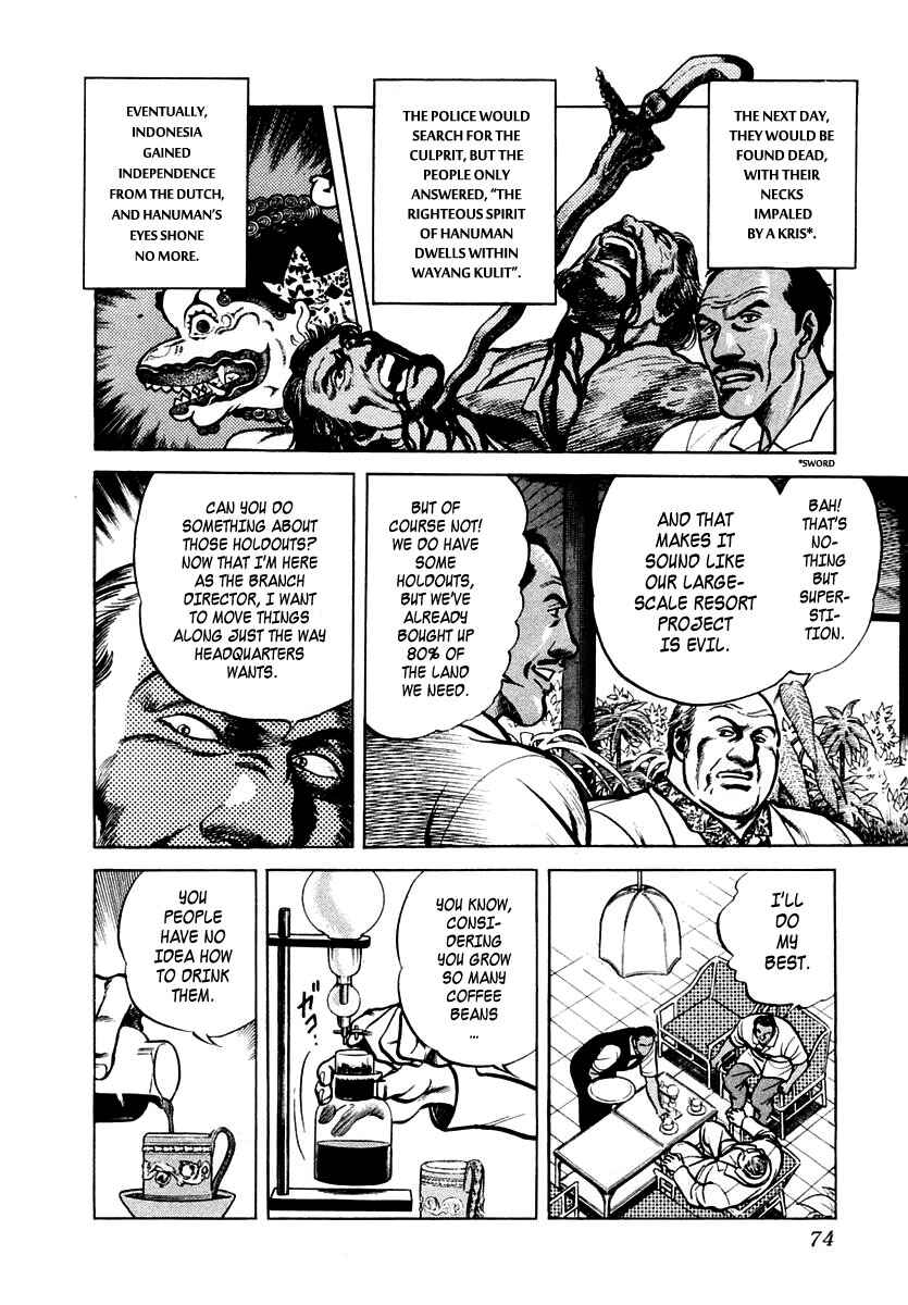 Page 10 Chapter 14 Zero: The Man of the Creation