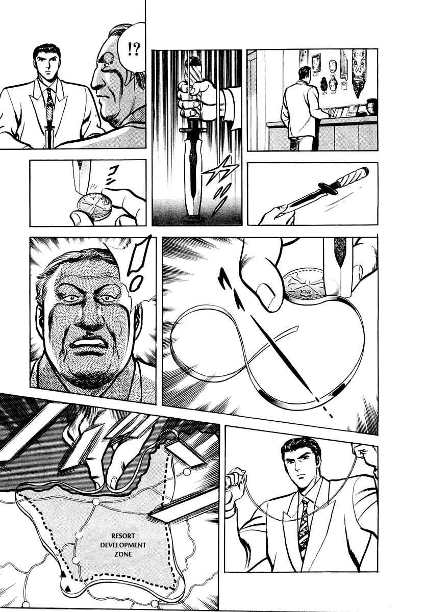 Page 27 Chapter 14 Zero: The Man of the Creation