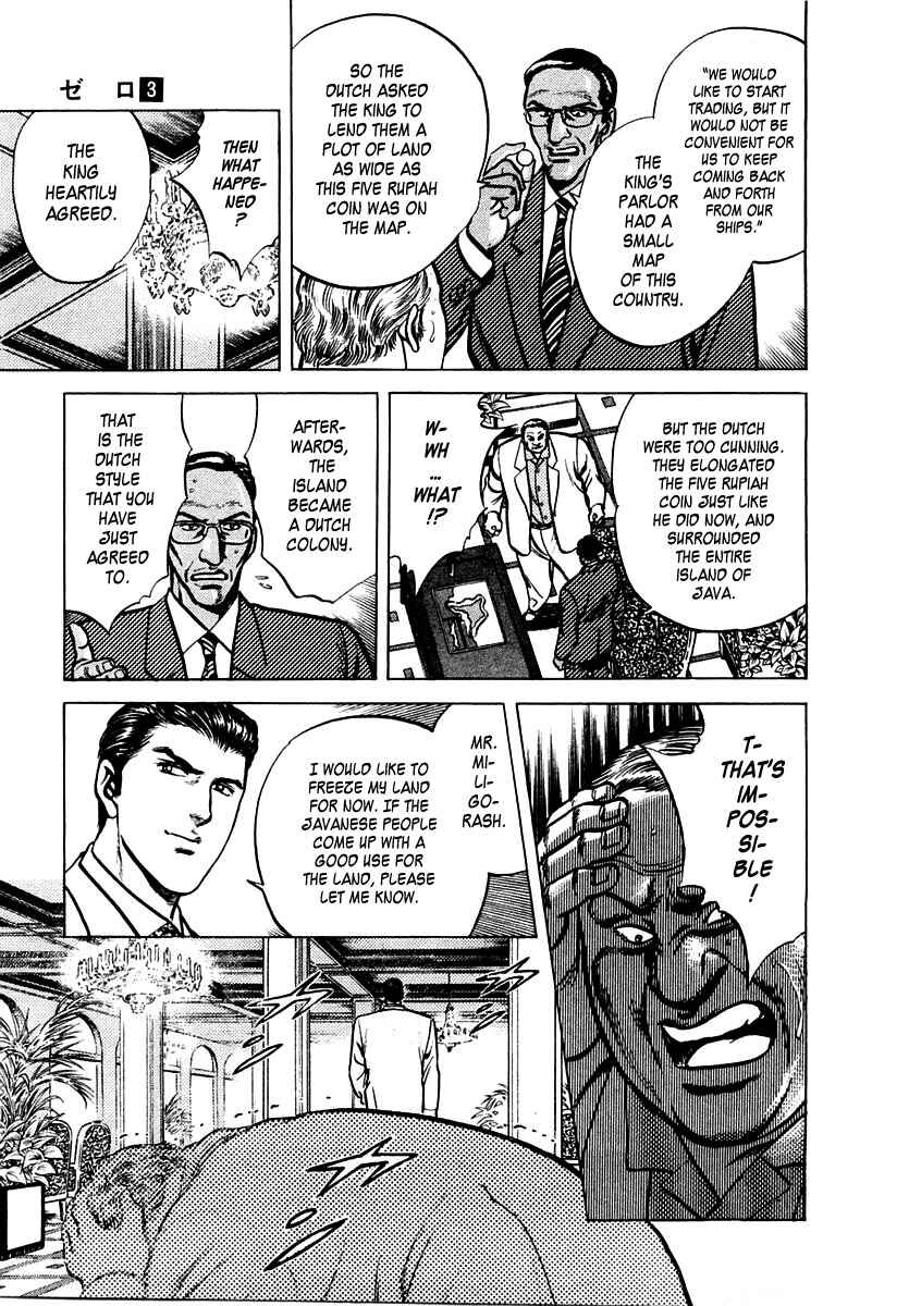 Page 29 Chapter 14 Zero: The Man of the Creation