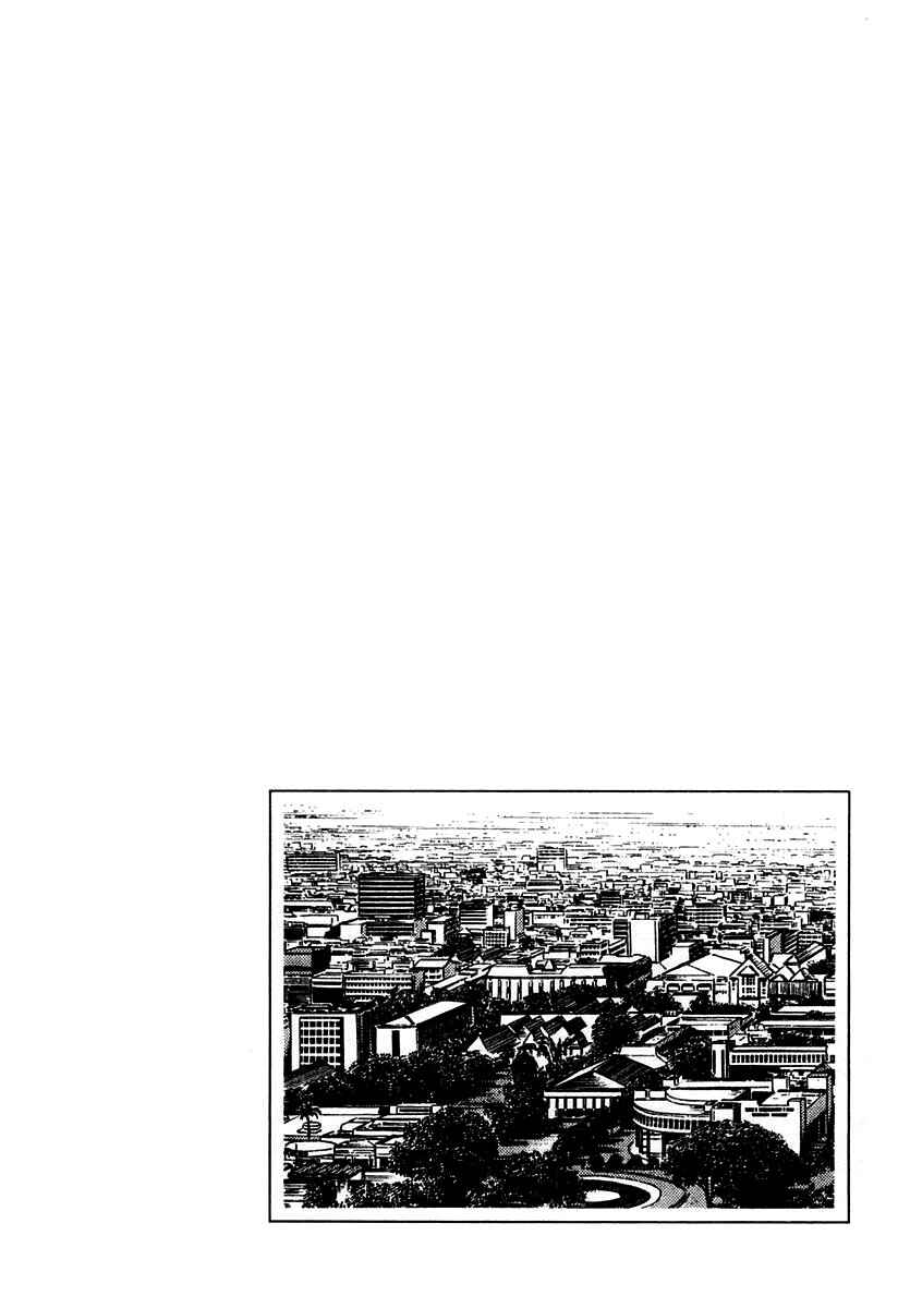 Page 30 Chapter 14 Zero: The Man of the Creation