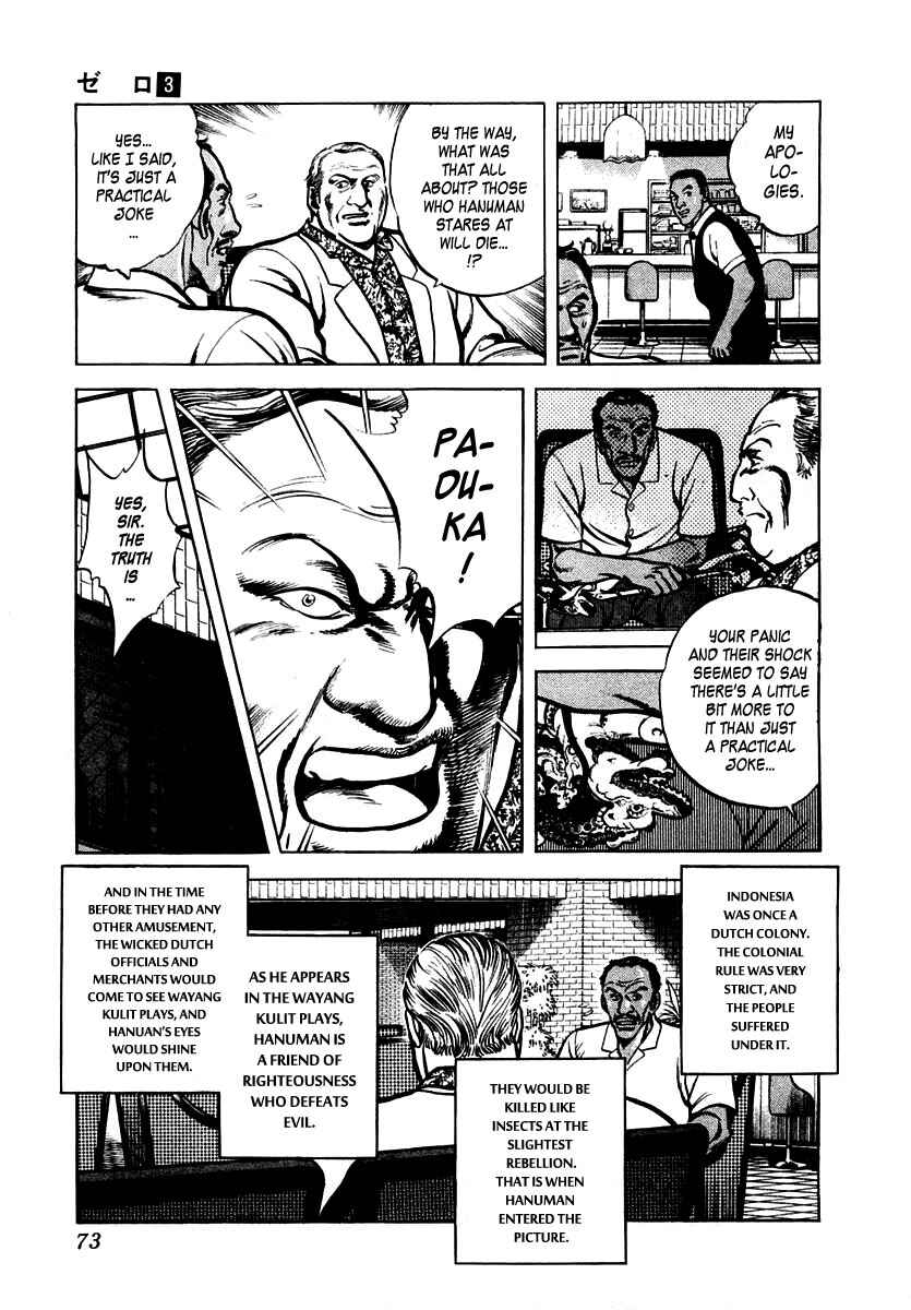 Page 9 Chapter 14 Zero: The Man of the Creation