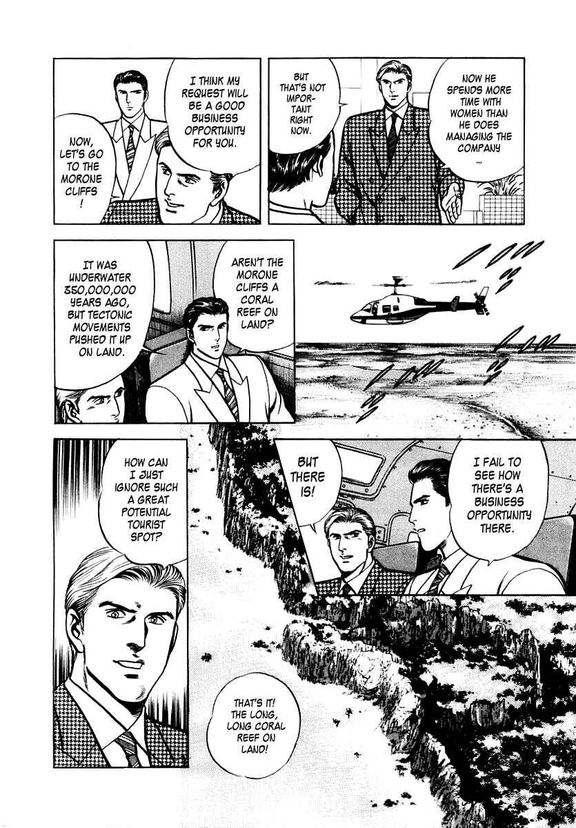Page 12 Chapter 28 Zero: The Man of the Creation