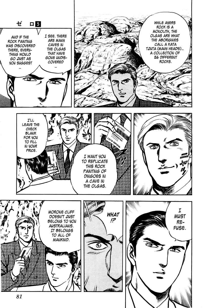 Page 15 Chapter 28 Zero: The Man of the Creation