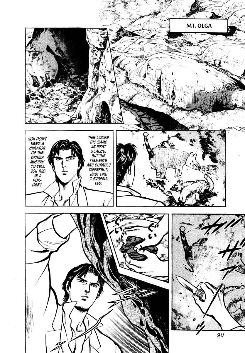 Page 24 Chapter 28 Zero: The Man of the Creation