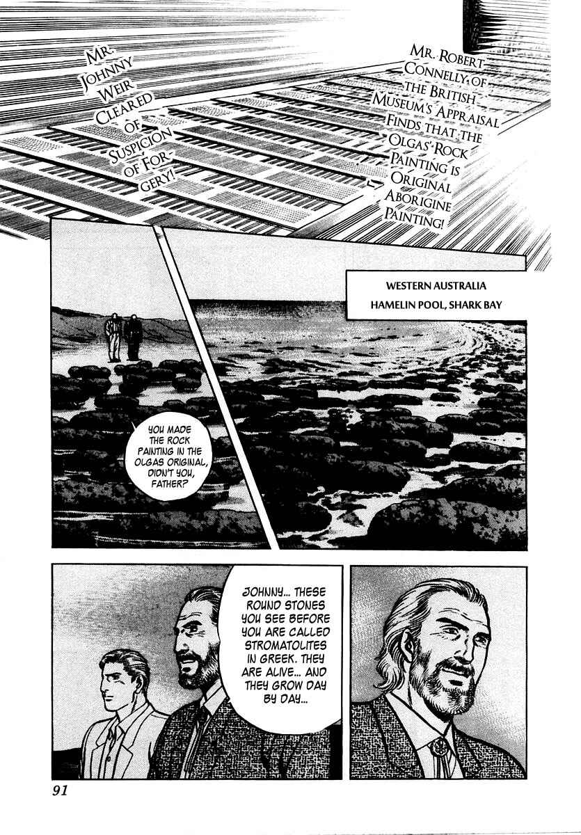 Page 25 Chapter 28 Zero: The Man of the Creation