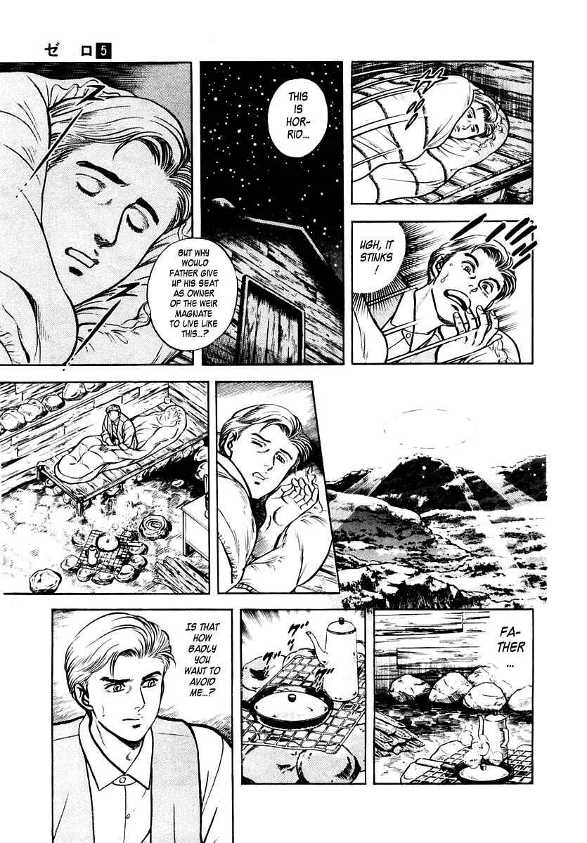 Page 9 Chapter 28 Zero: The Man of the Creation