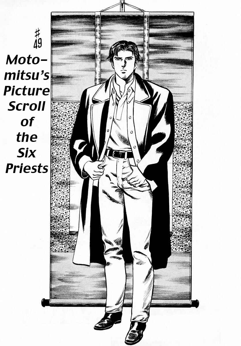 Page 1 Chapter 49 Zero: The Man of the Creation