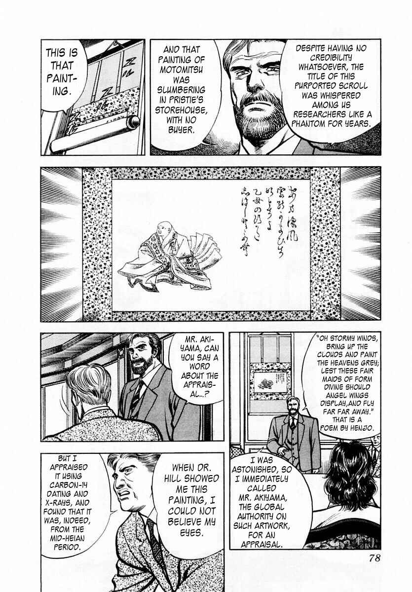 Page 10 Chapter 49 Zero: The Man of the Creation