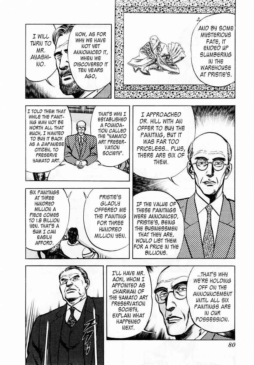 Page 12 Chapter 49 Zero: The Man of the Creation