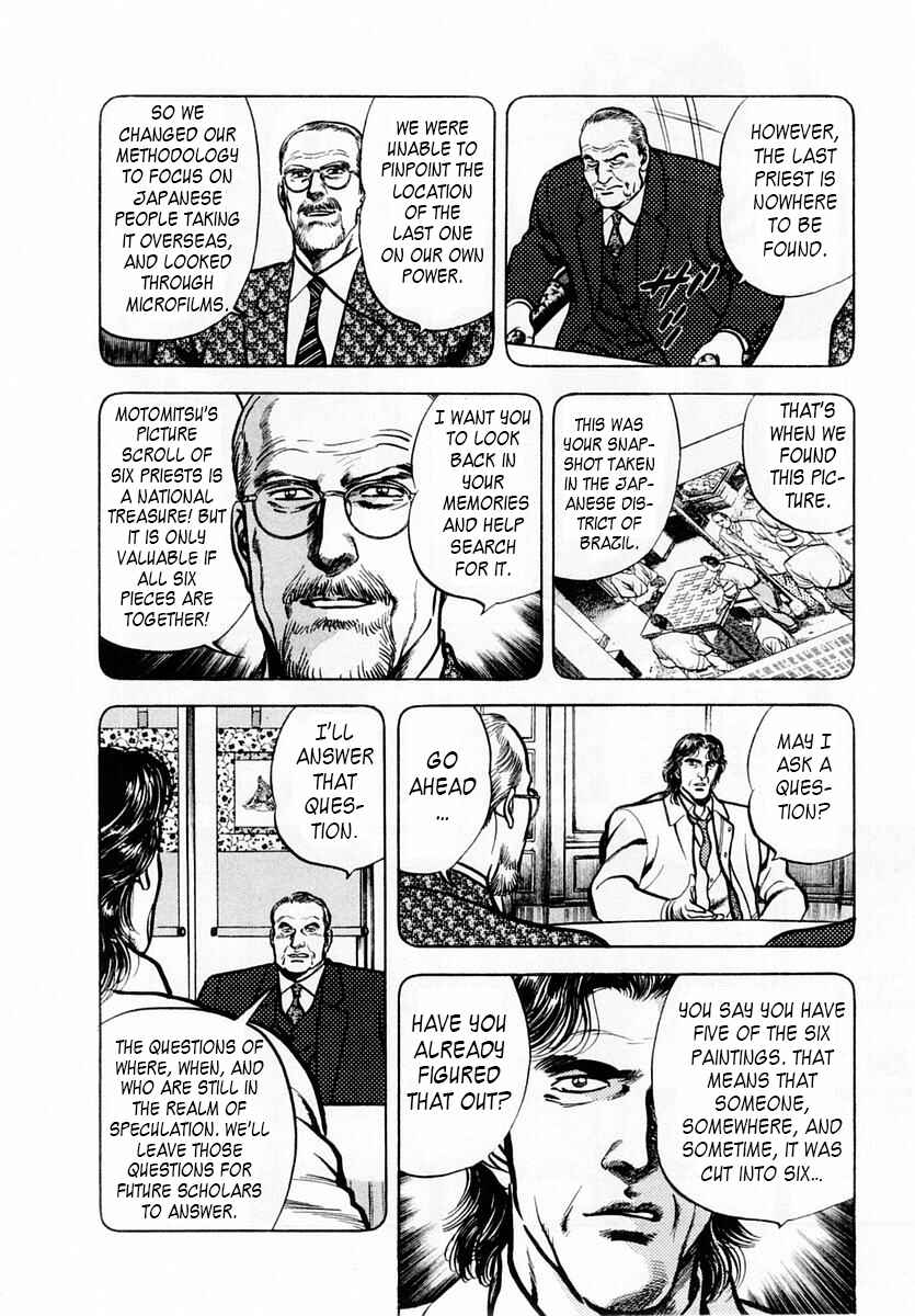 Page 16 Chapter 49 Zero: The Man of the Creation