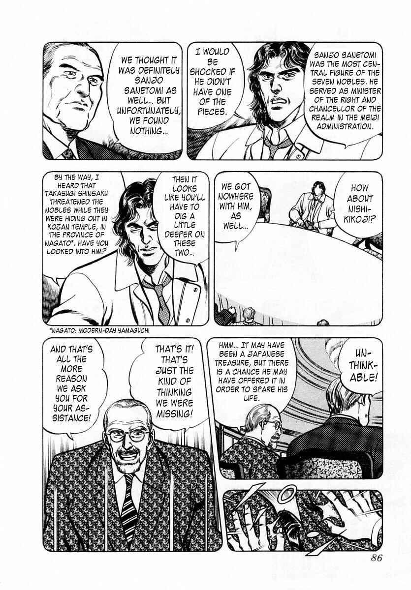 Page 18 Chapter 49 Zero: The Man of the Creation